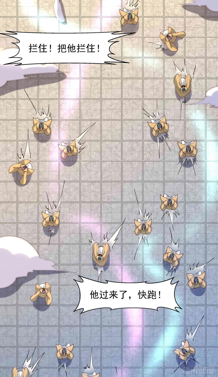 第256话 配合进攻37