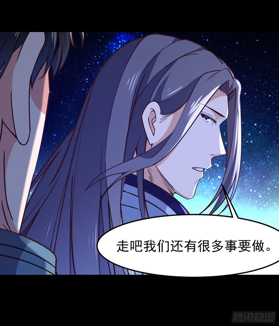 第248话 终于变了28