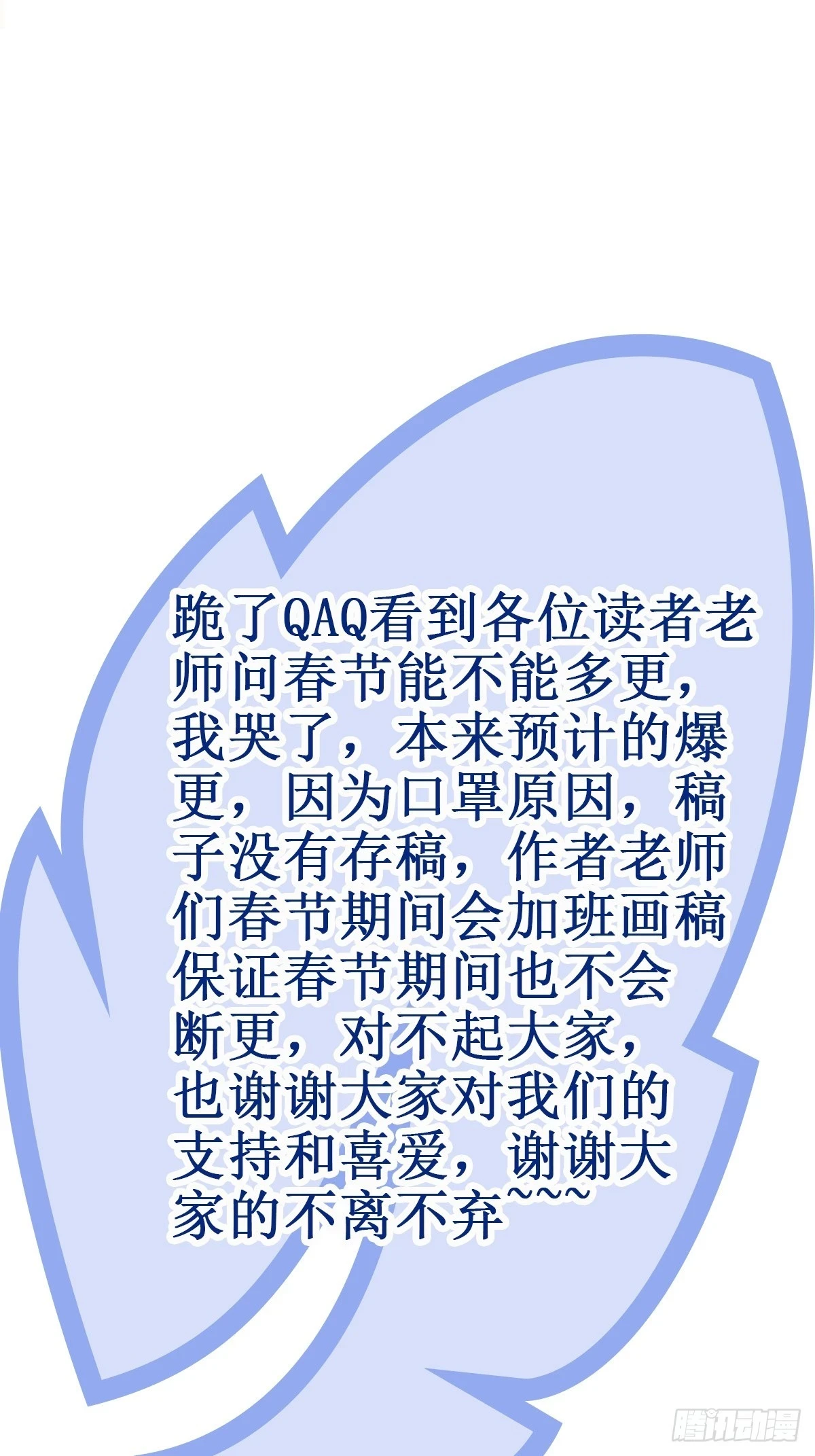 第386话 再遇见36