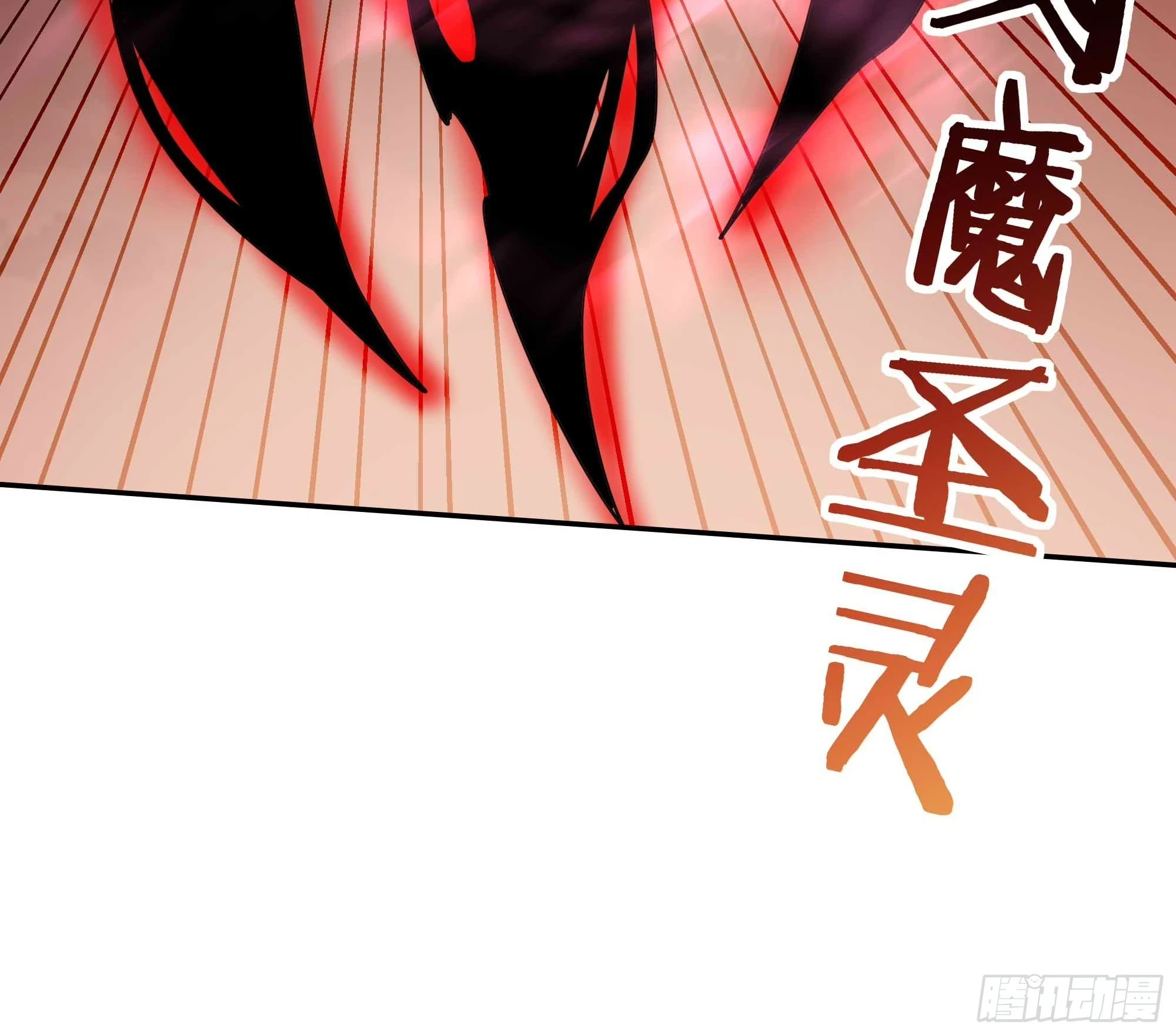第391话 地球是我们的！22