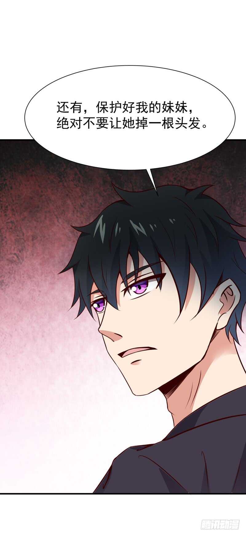 第77话 取你狗命37