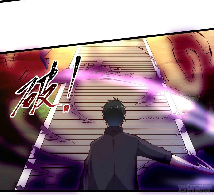 第258话 息事宁人？5