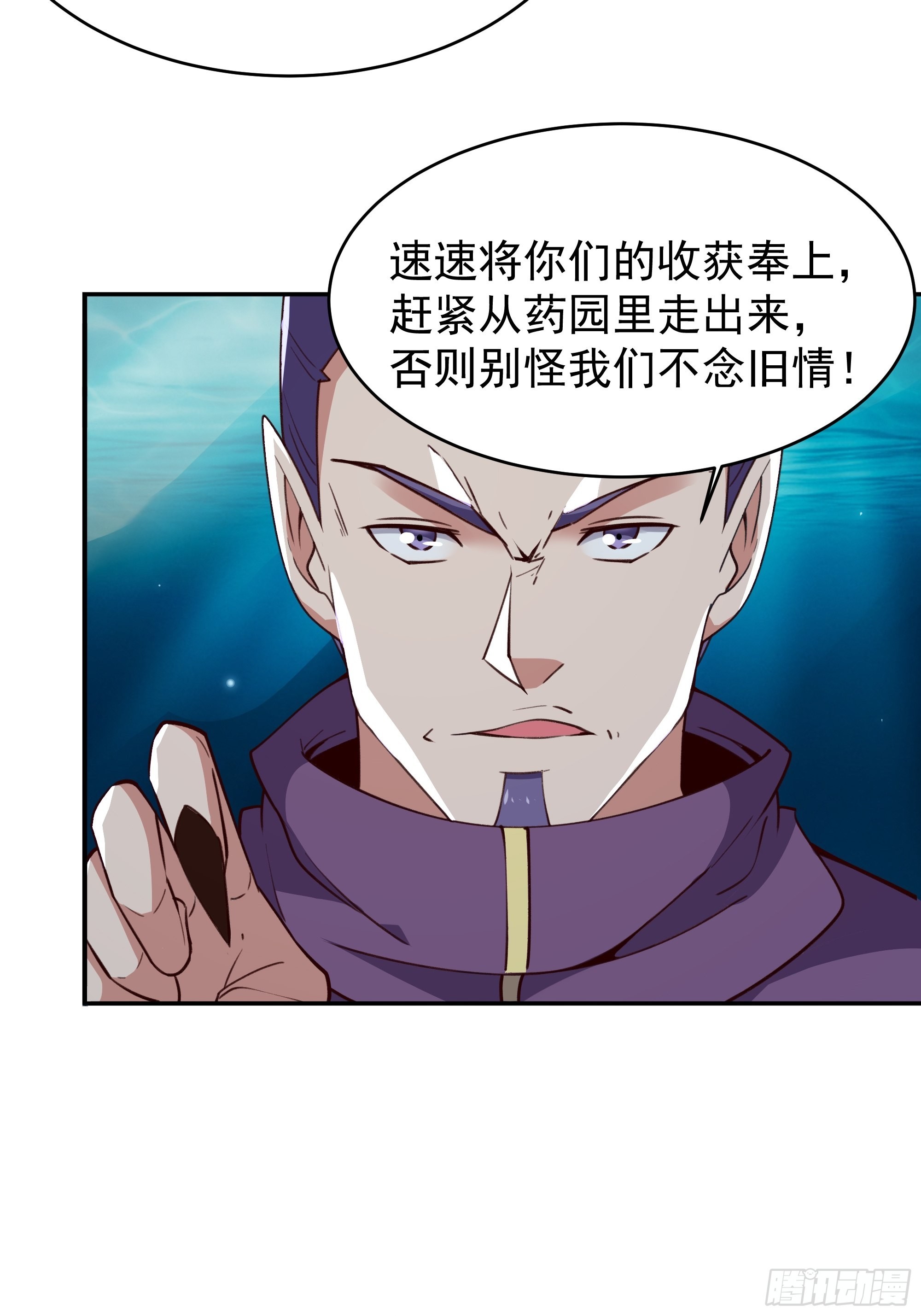 第354话 完成三杀5