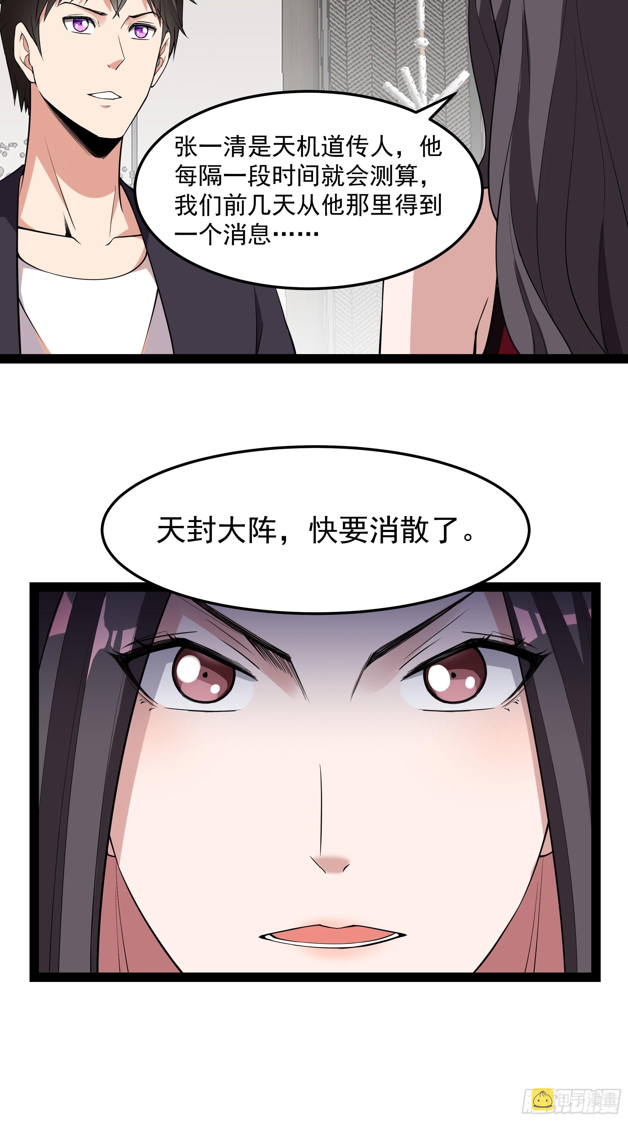 第338话10