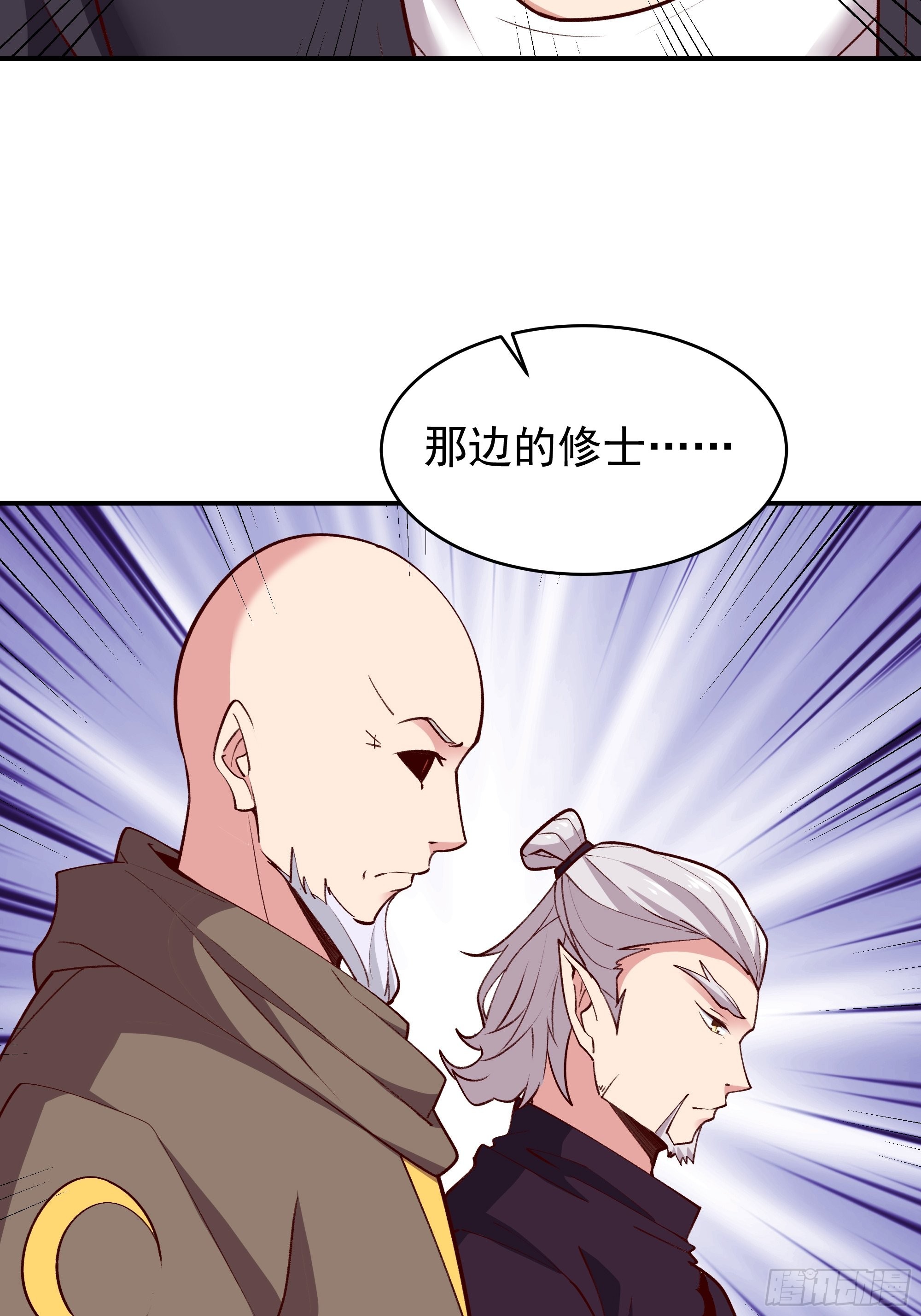 第349话 太阴荧惑15