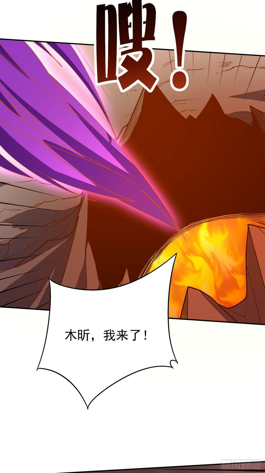第396话 大衍神术22