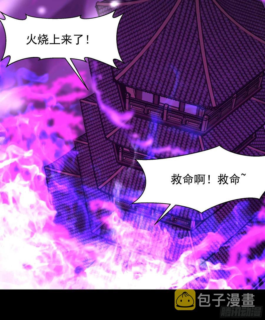 第256话 配合进攻43