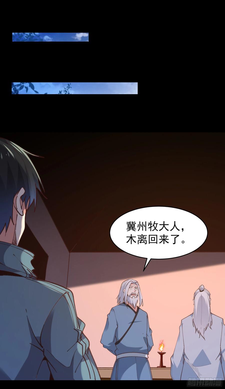 第226话 玄宫开启5
