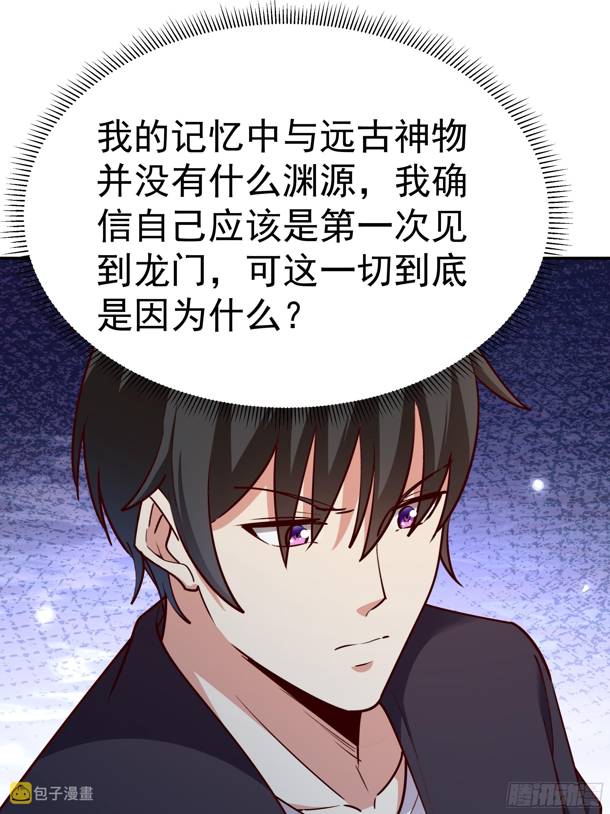 第362话 肉身悸动40