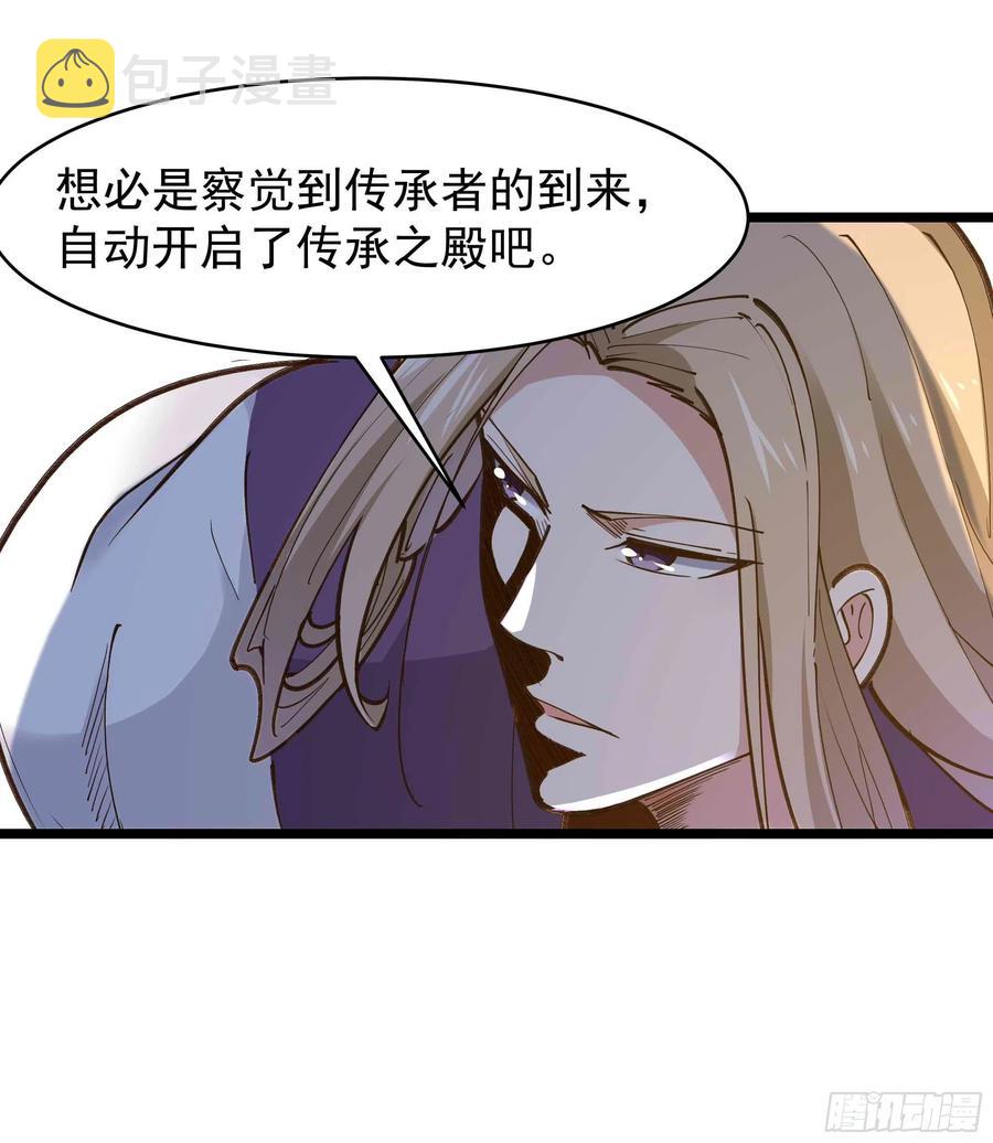 第239话 召唤神龙37