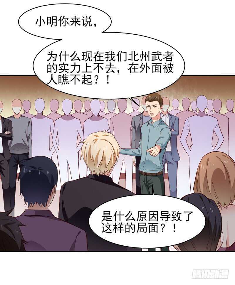第47话 余家阴谋7