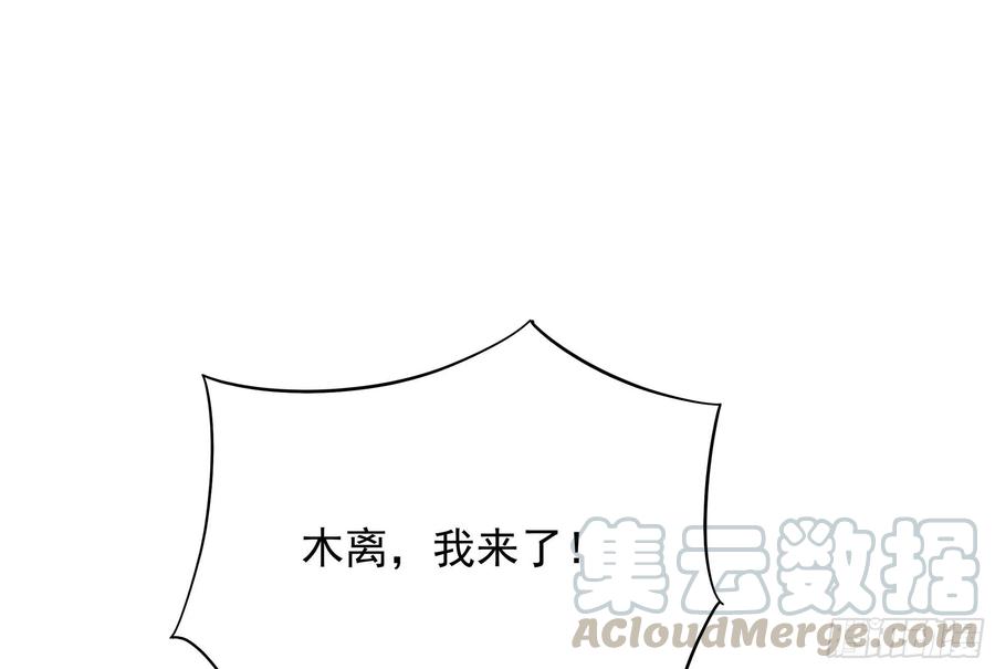第221话 弄晕抓走10