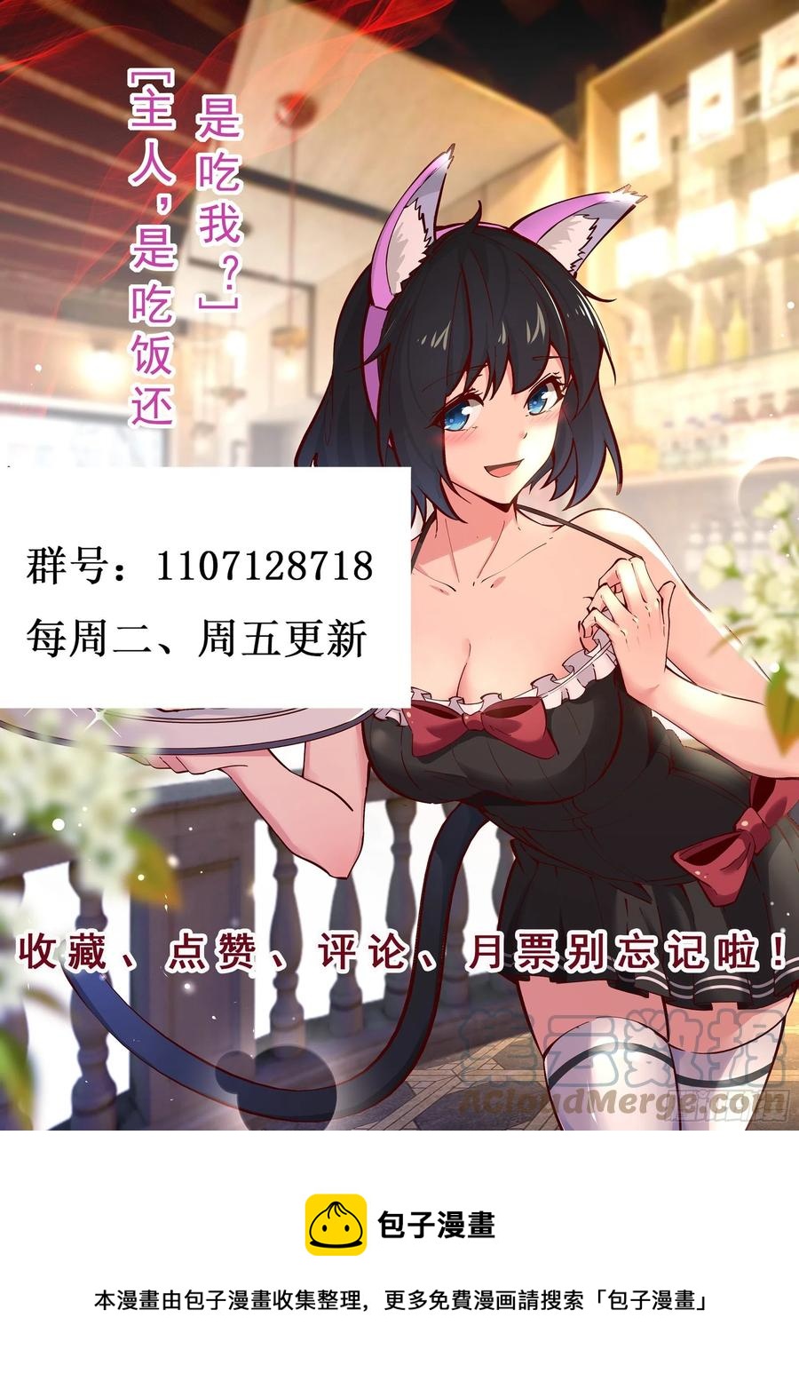 第275话 让人兴奋38