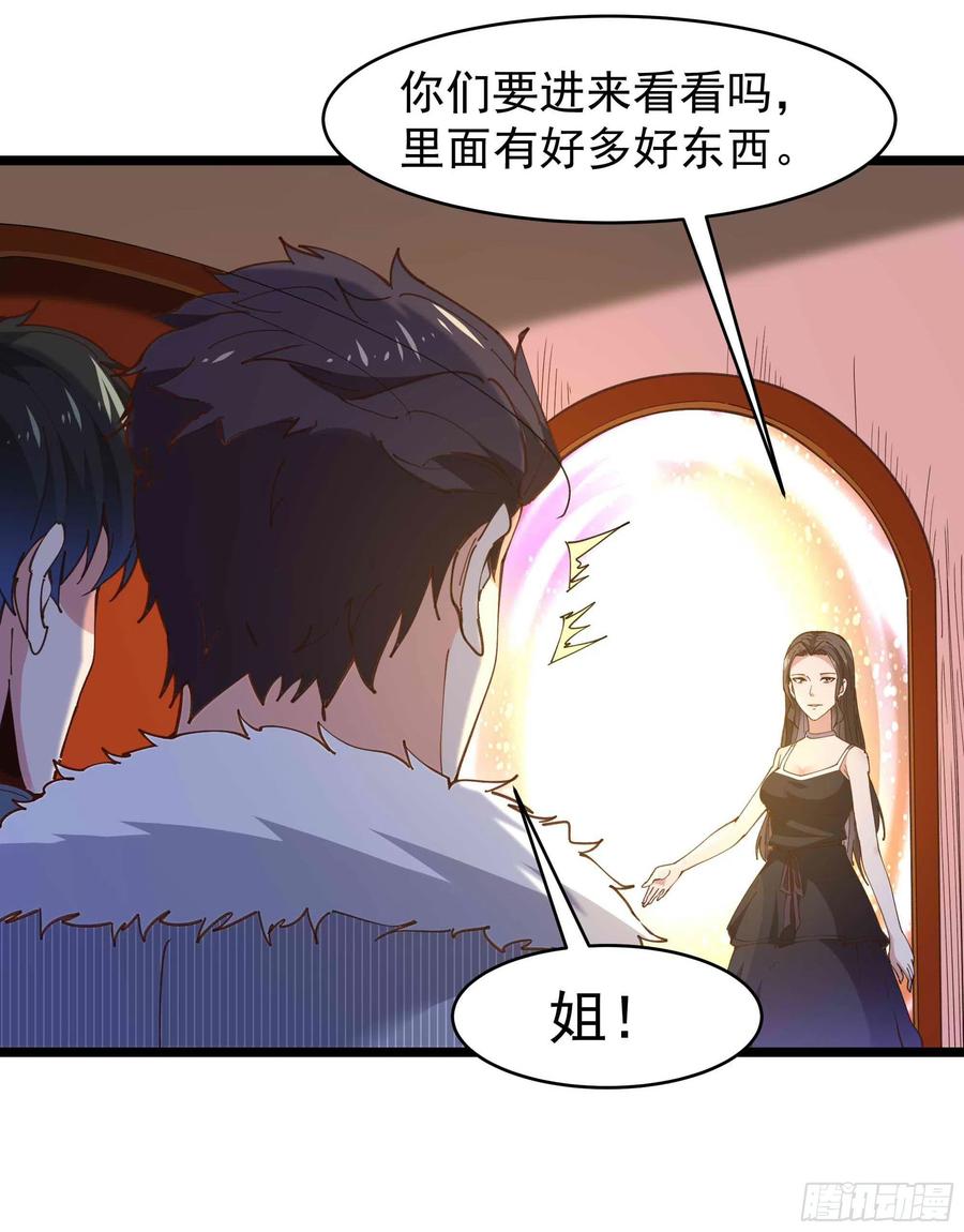 第238话 剑气外泄21
