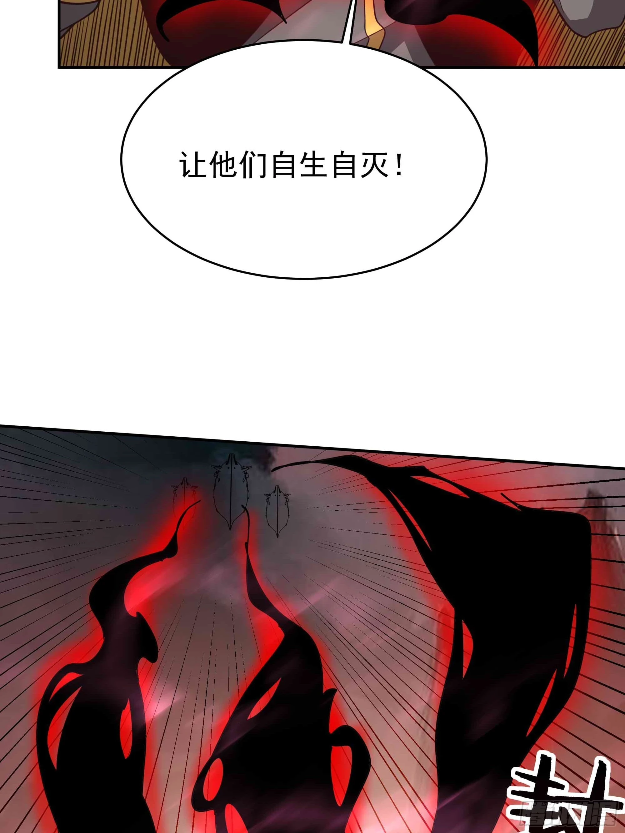 第391话 地球是我们的！21