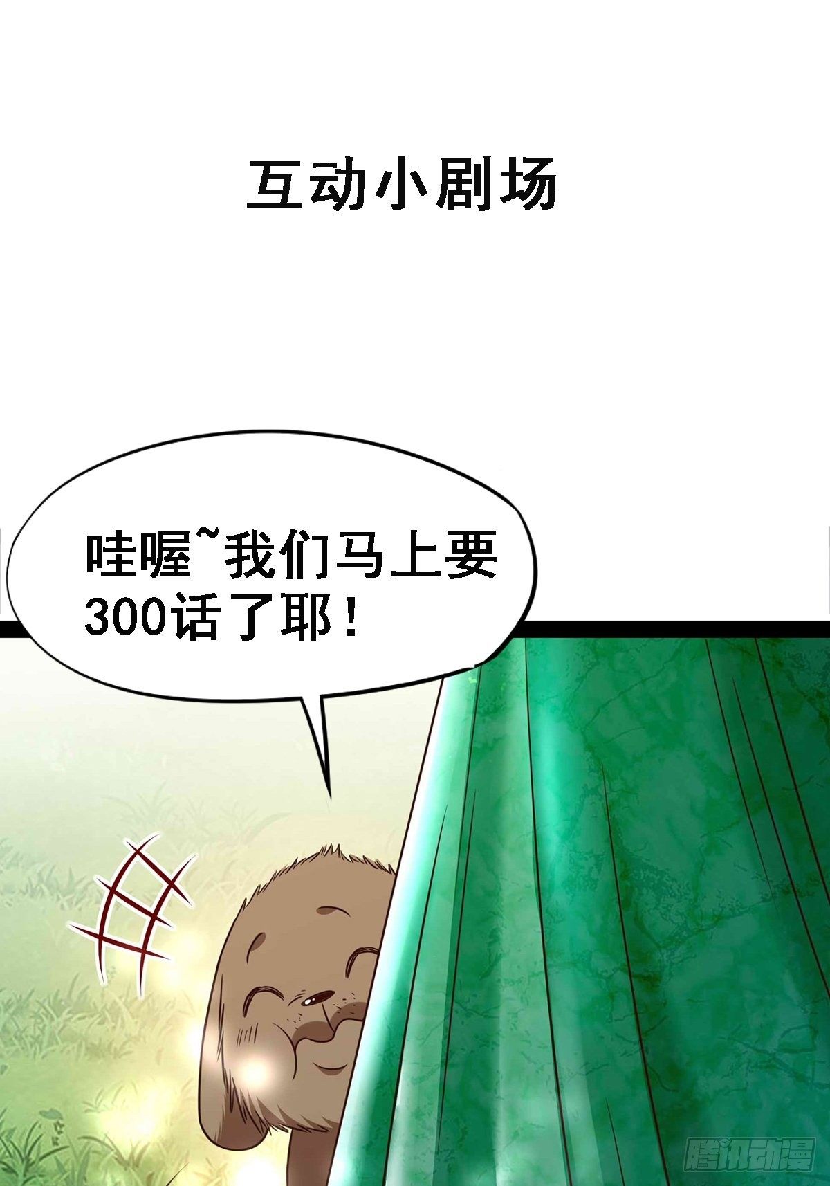 第297话 欲求不满34