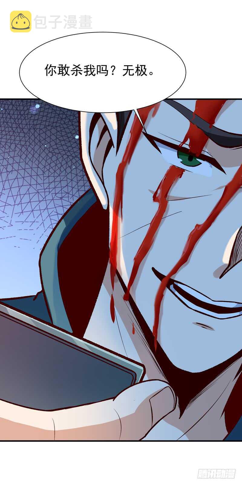 第75话 恐怖如斯12