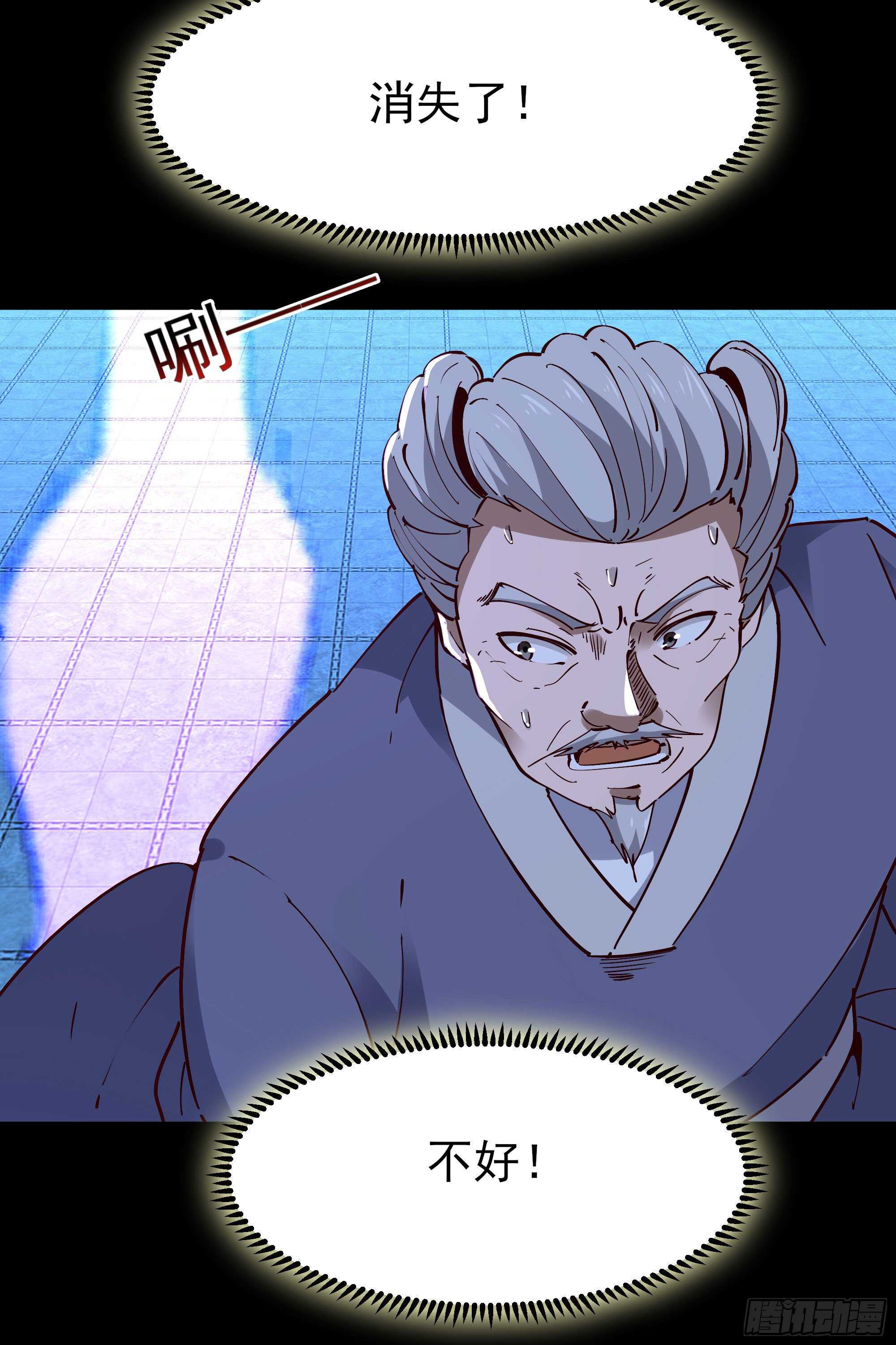 第194话 不过如此19