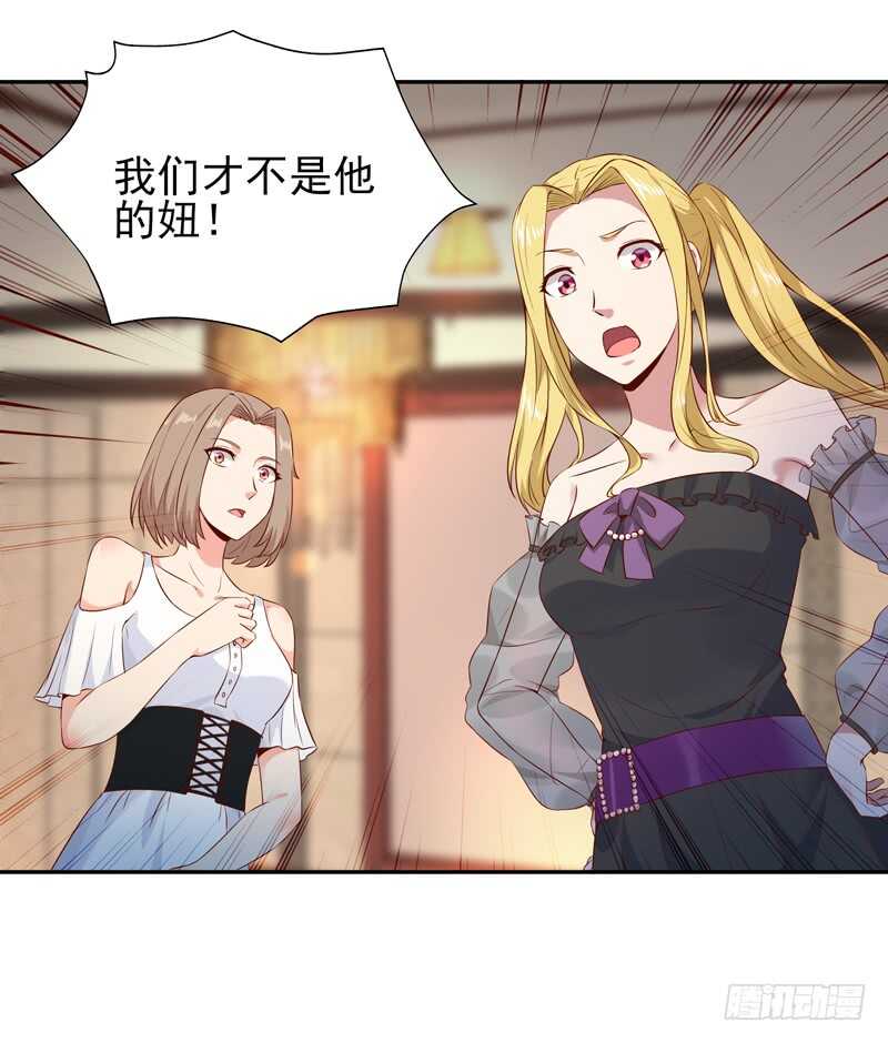 第61话 祸水东引4
