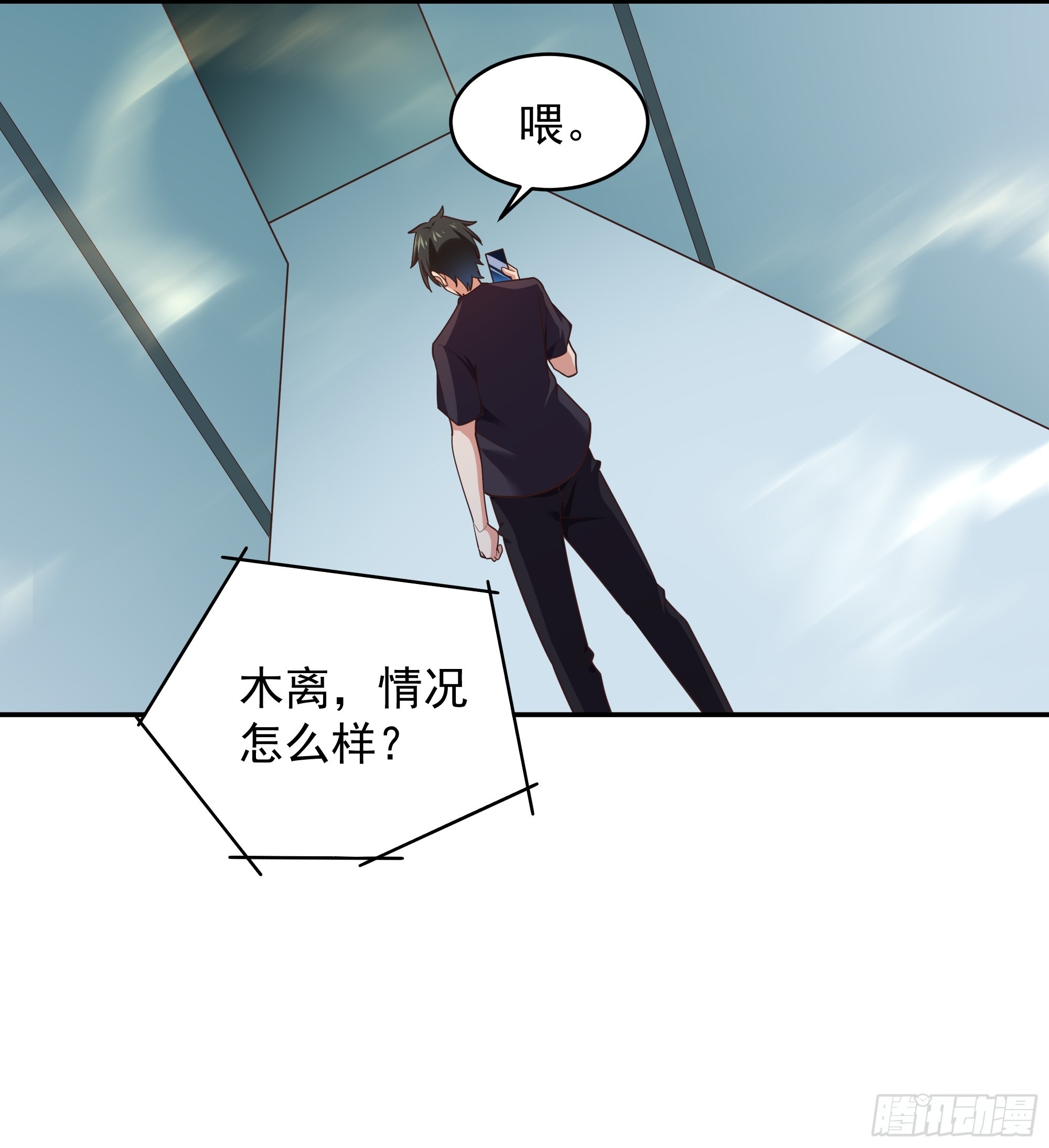 第373话 天宫召唤15