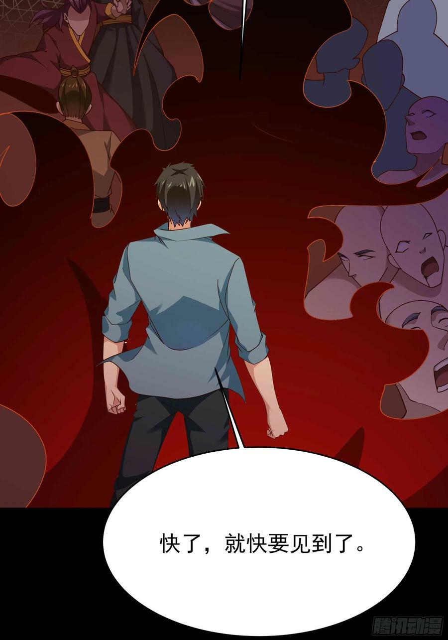 第396话 大衍神术11