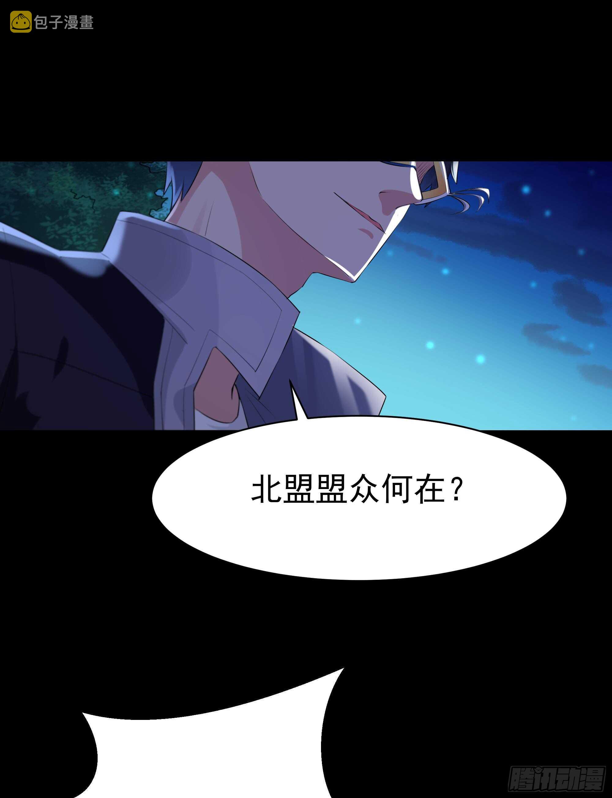 第104话 三个武尊26