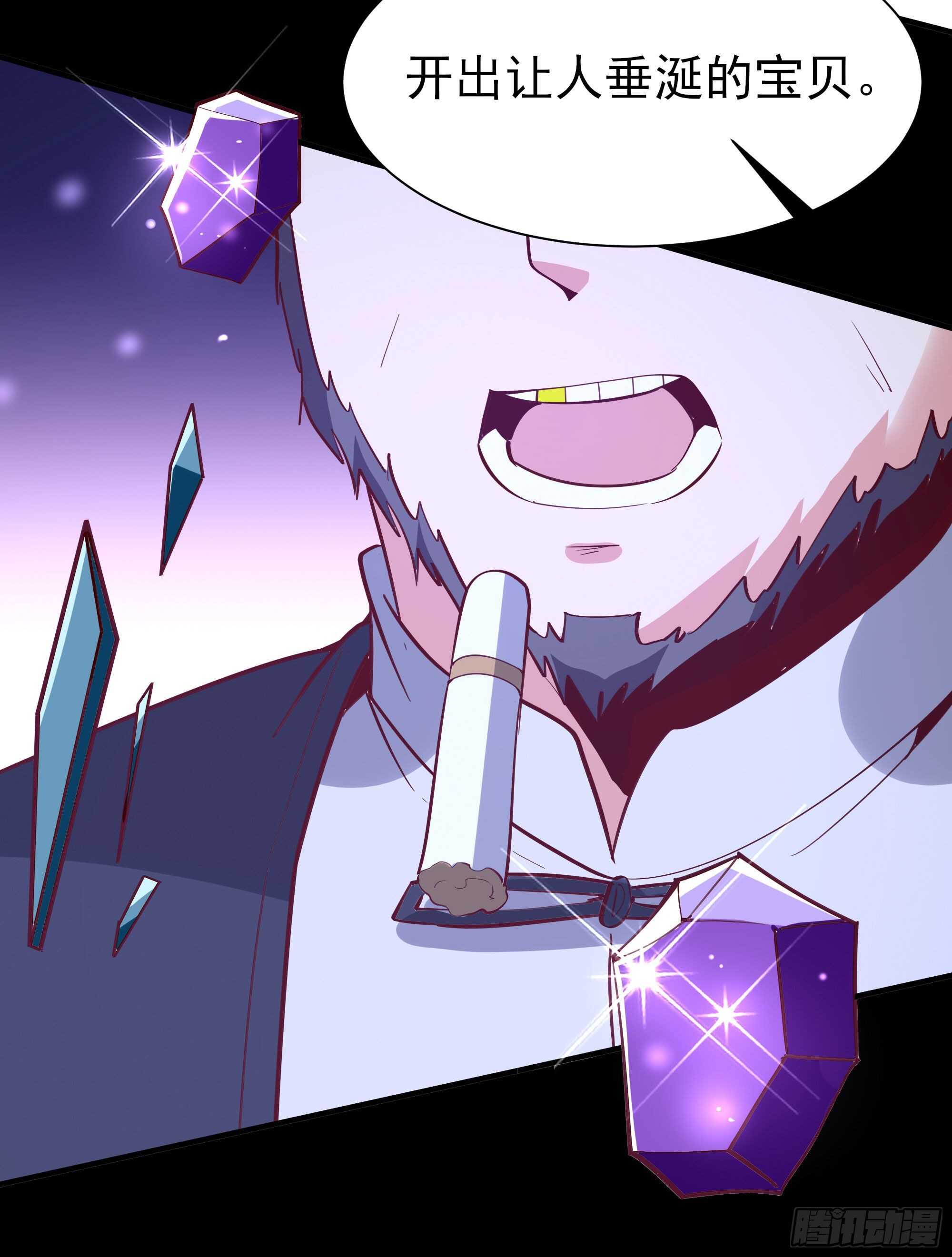第158话 如此切石21