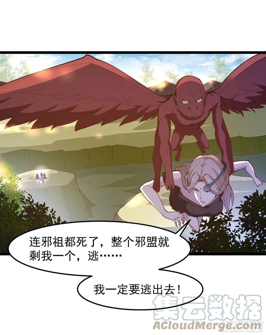 第247话 今日屠魔28