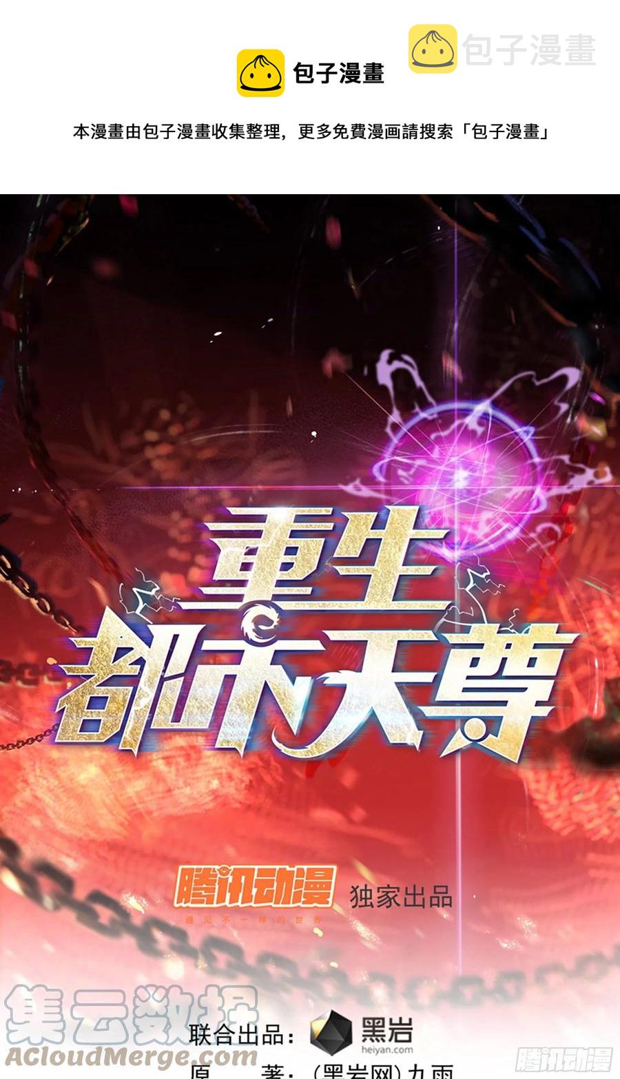 第273话 又白又大0