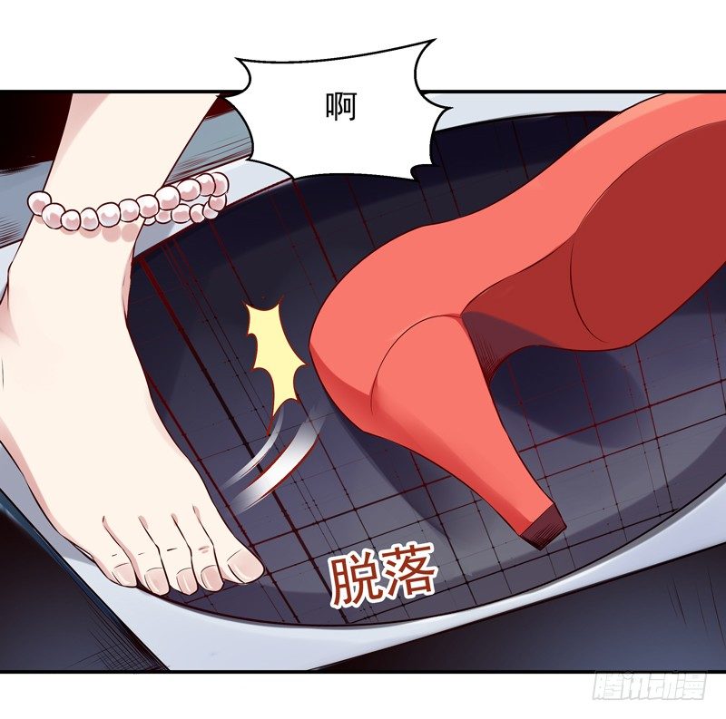 第14话 魔女出逃37