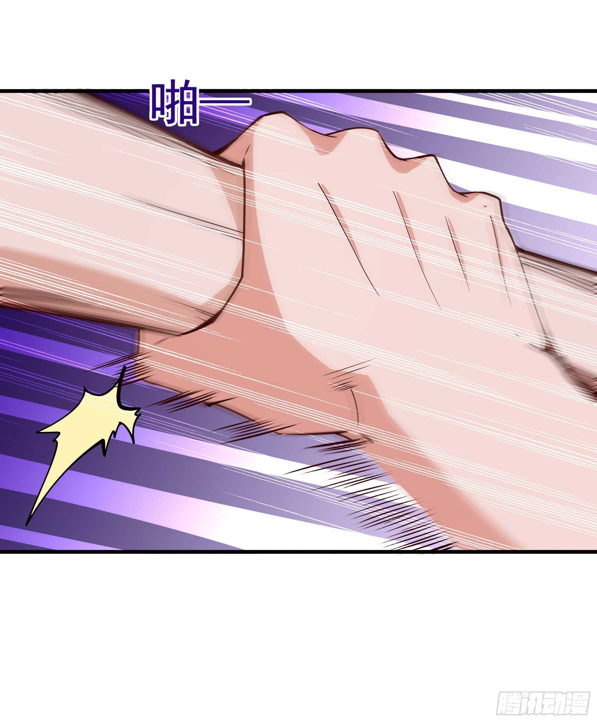 第117话 教训无赖3