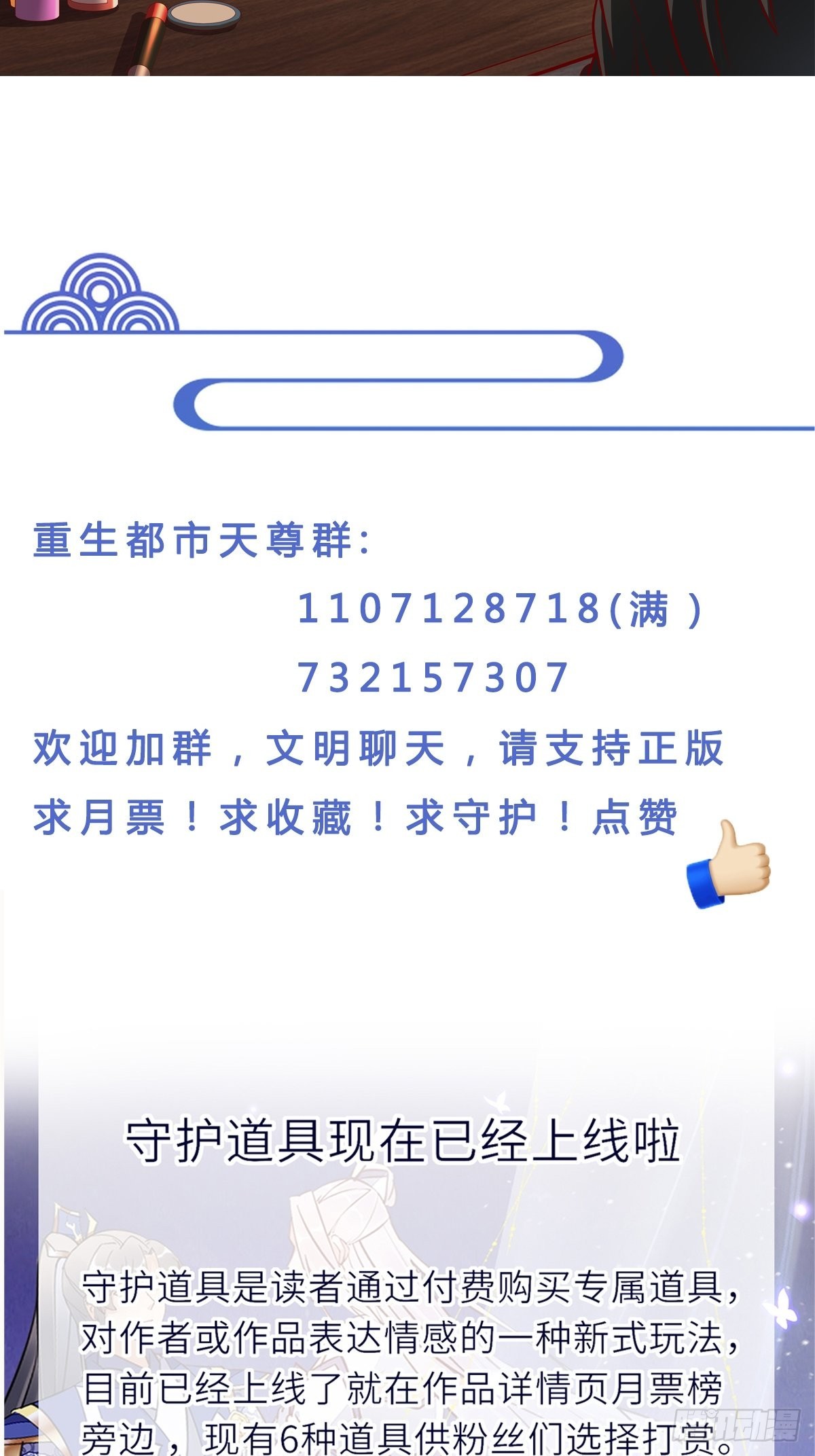 第340话 星神大人47