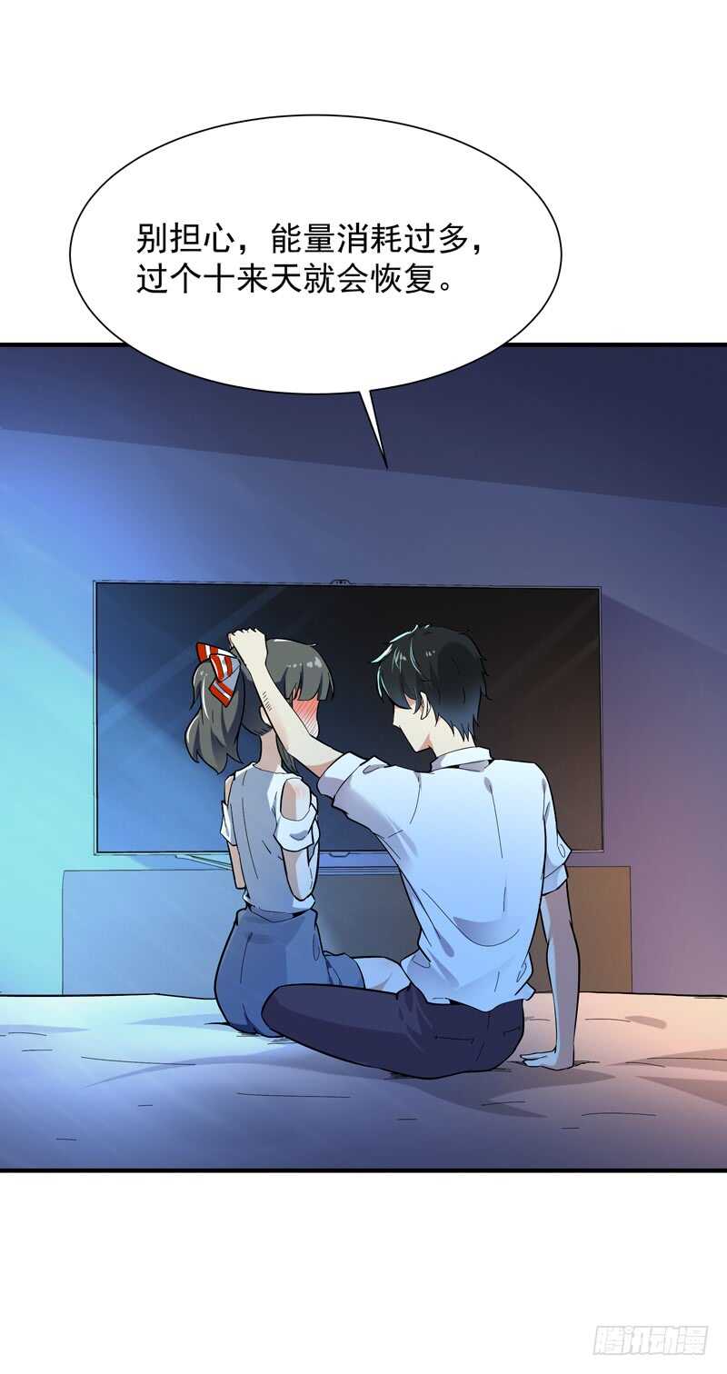 第46话 赴生辰宴3
