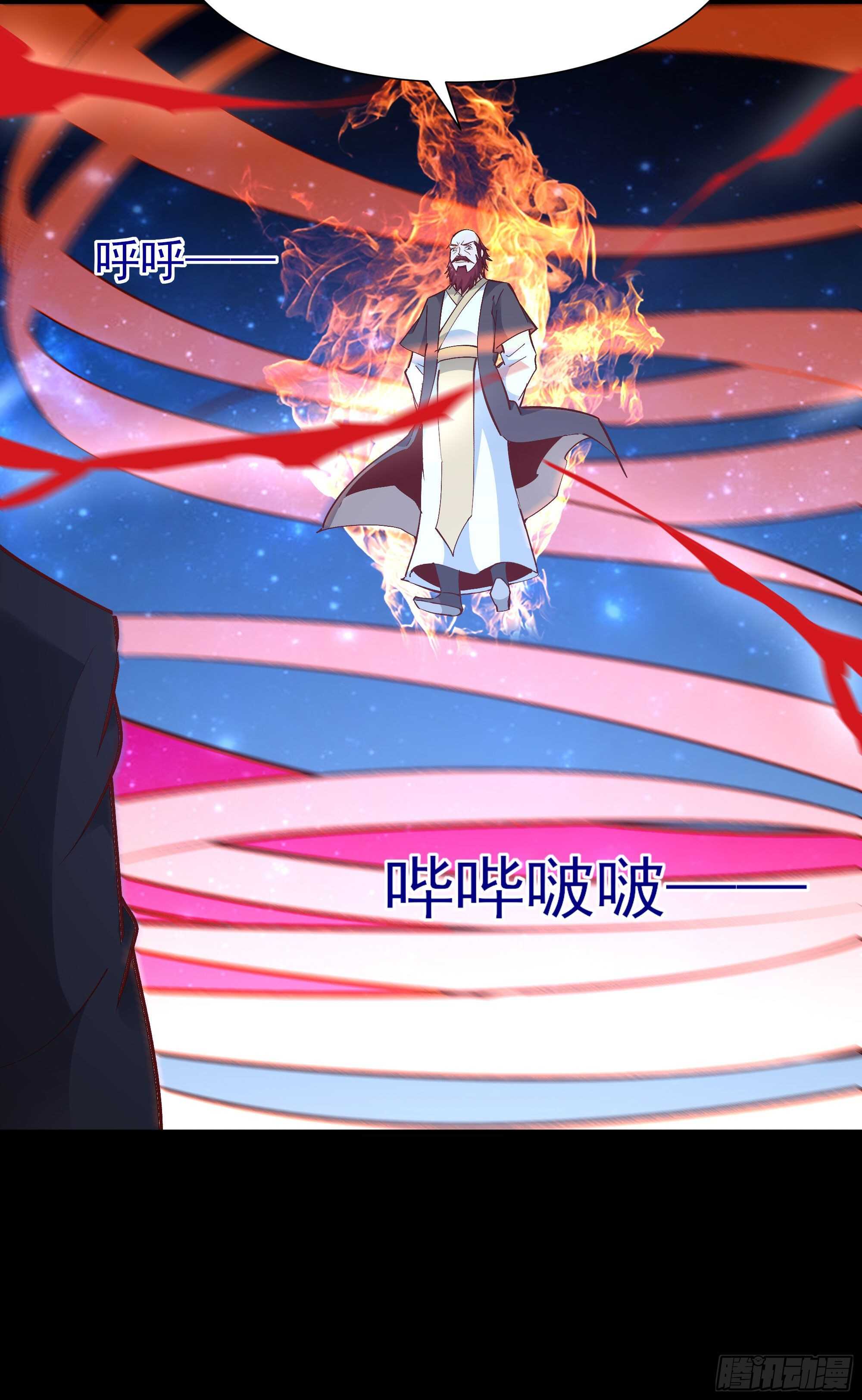 第189话 木离快跑23