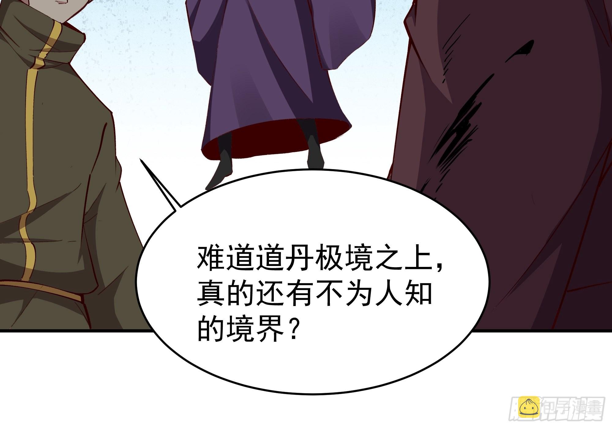 第340话 星神大人21