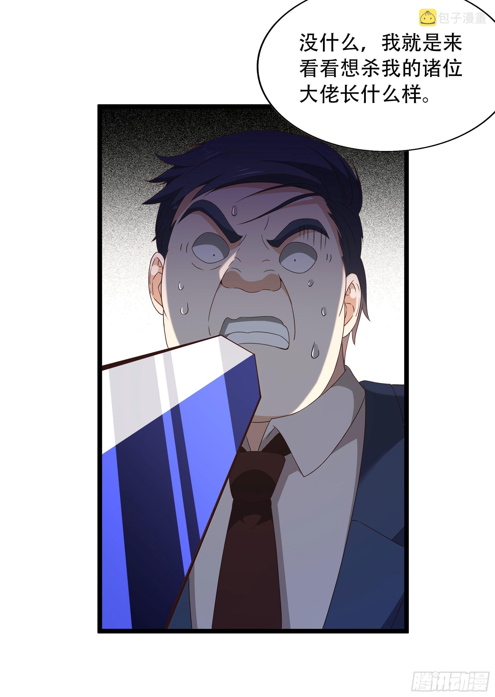第285话 请神容易31