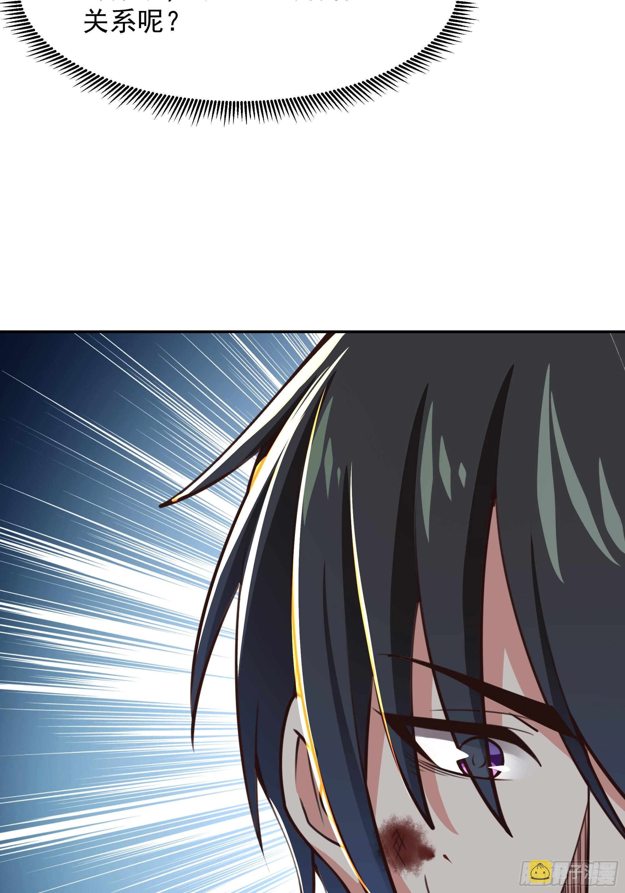 第380话 大能陨落34