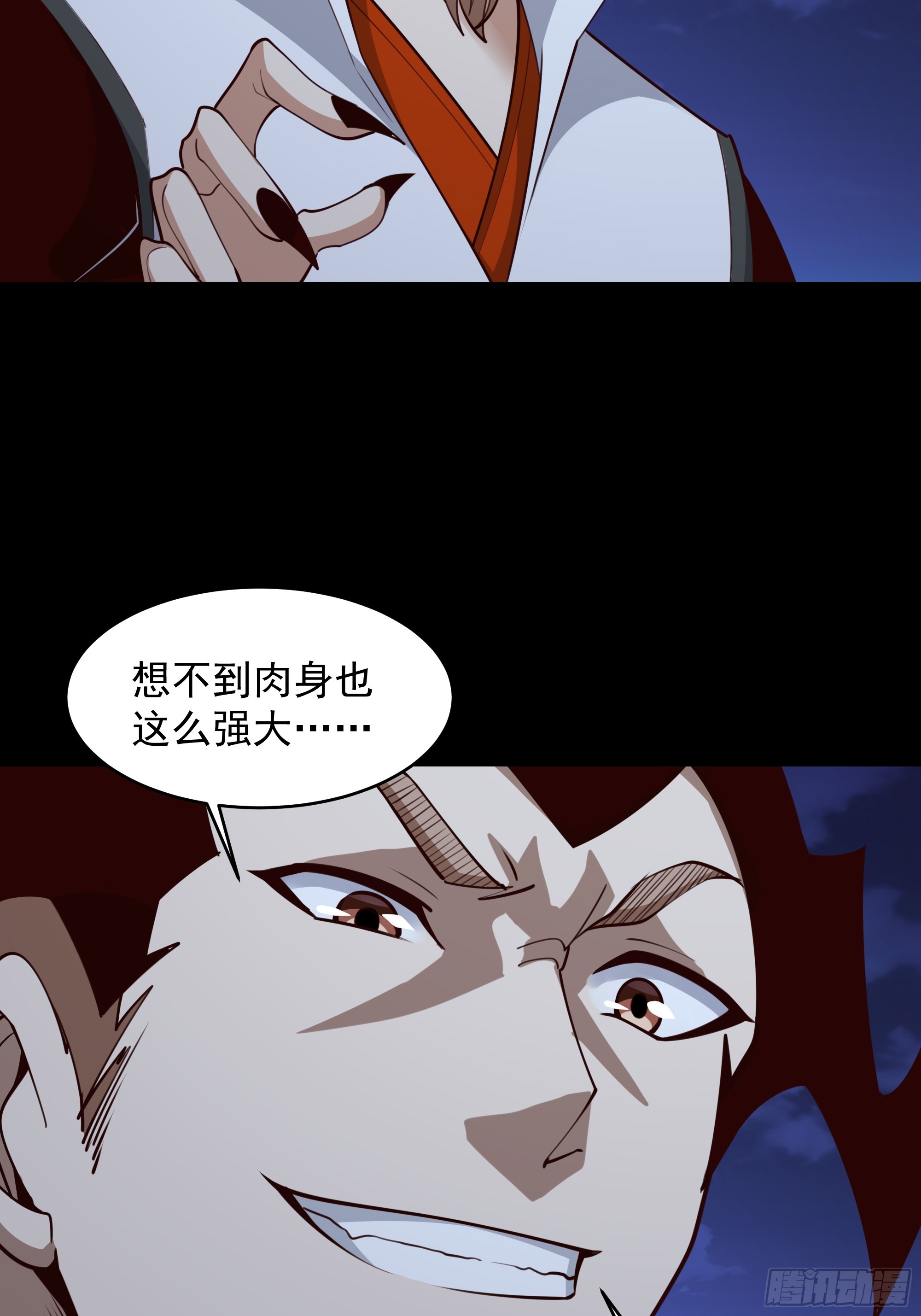 第377话 受到觊觎30
