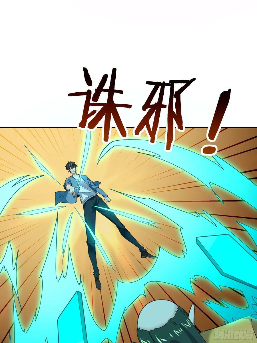 第396话 大衍神术38