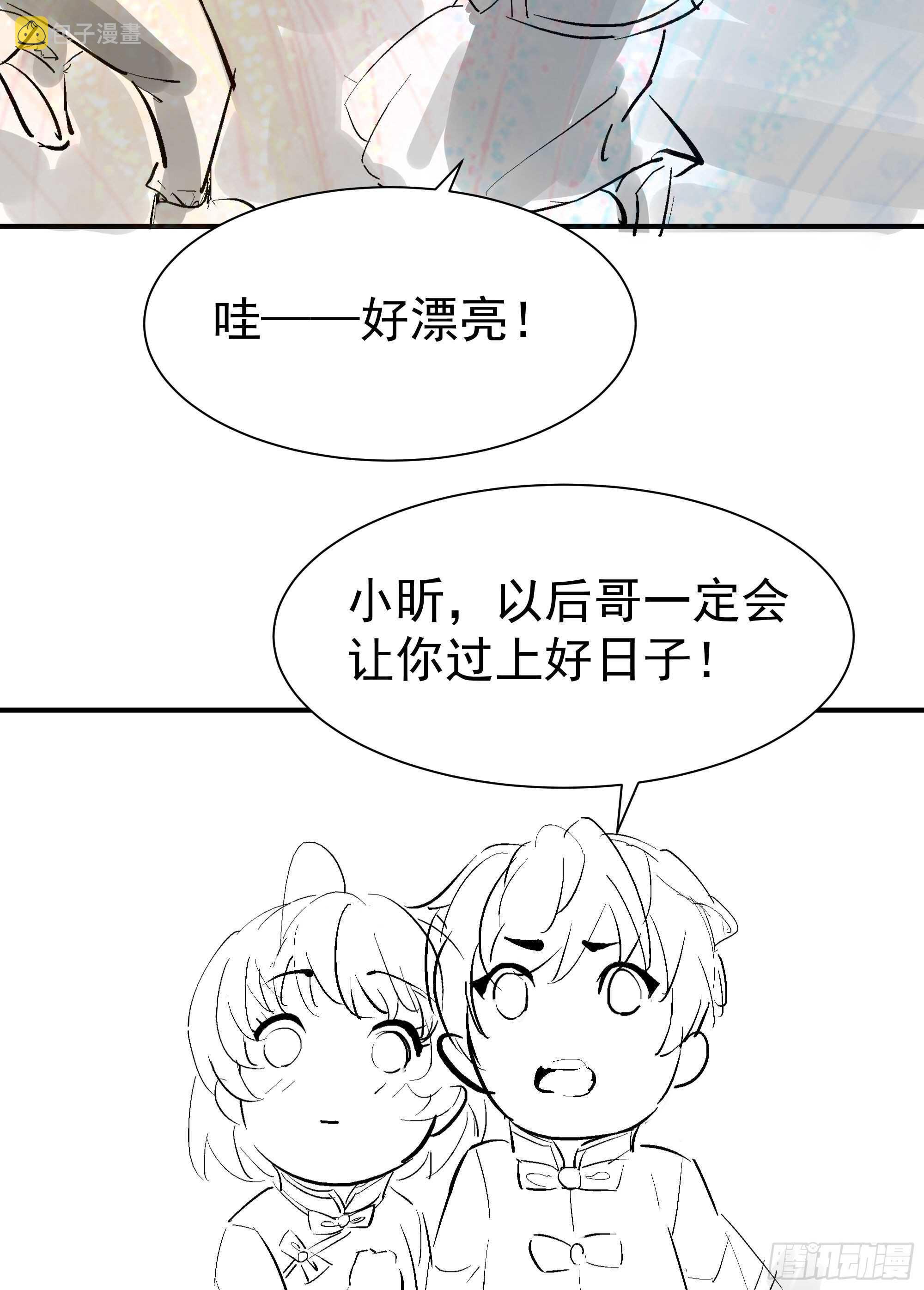 第186话 瞩目之战48