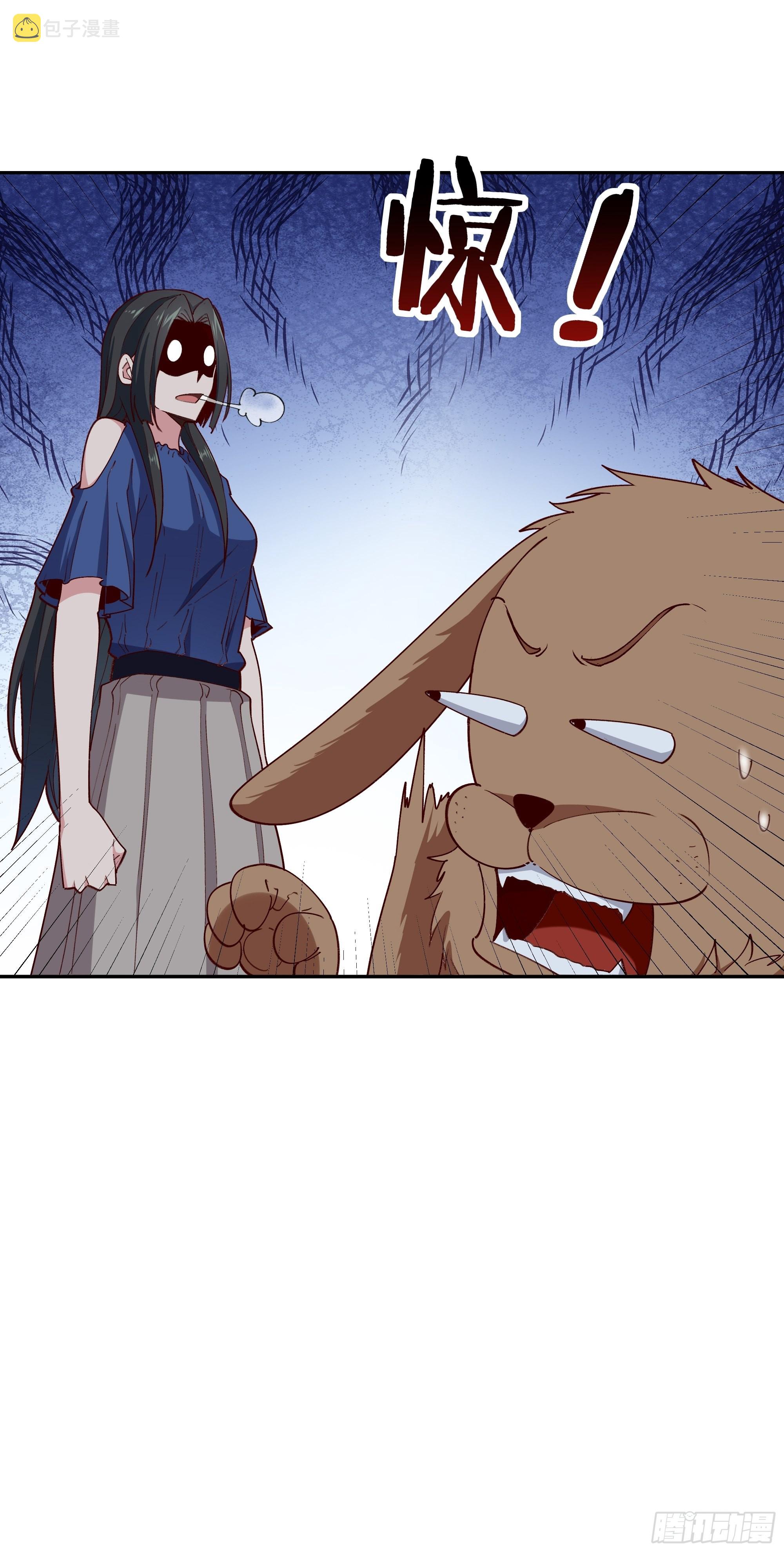 第352话 狗性贪婪32