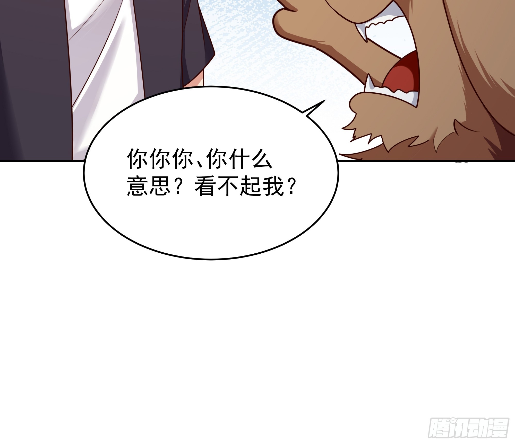 第374话 我该走了15
