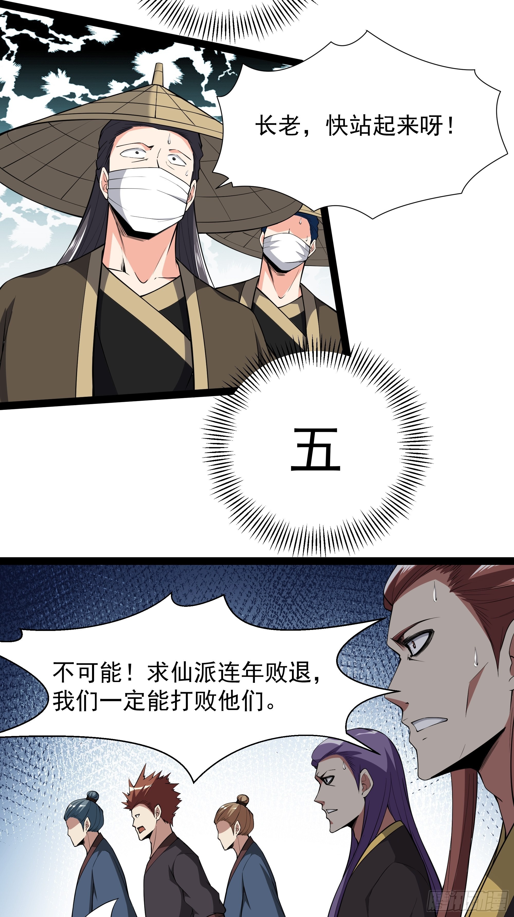 第327话 一起来吧5