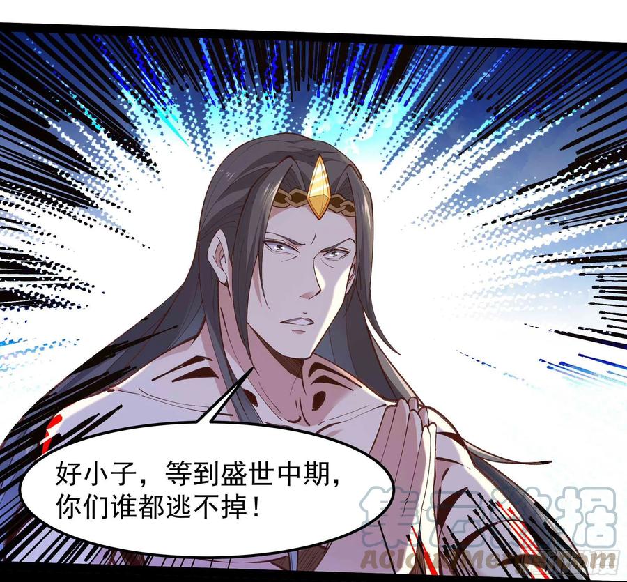 第261话 空余恨啊14