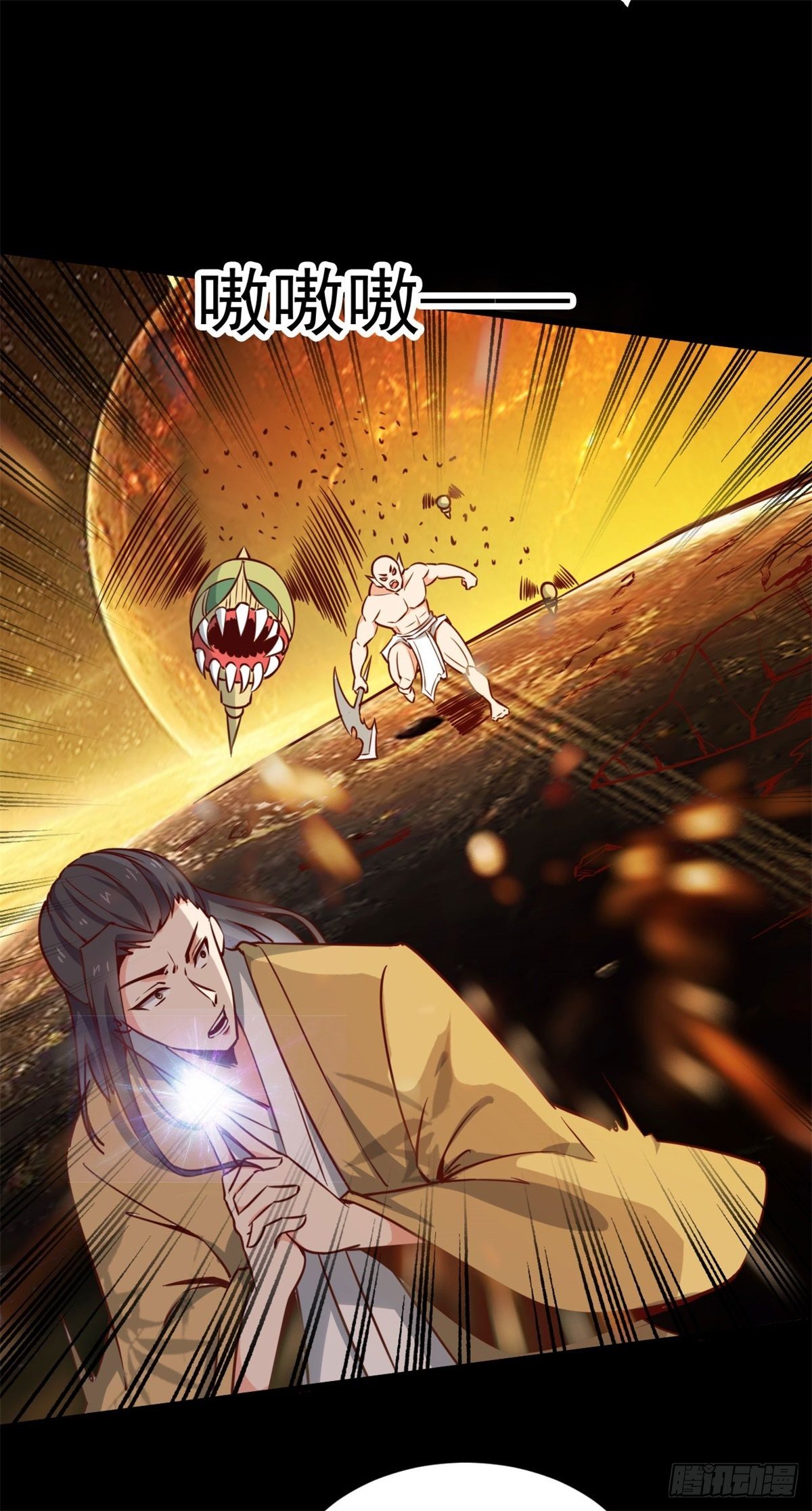 第211话 苗疆急报4