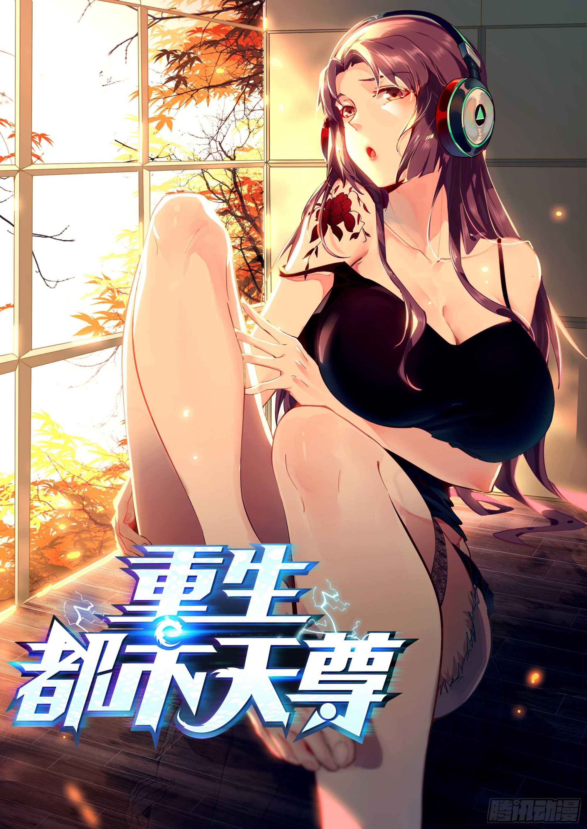 第155话 秘境妖狼0