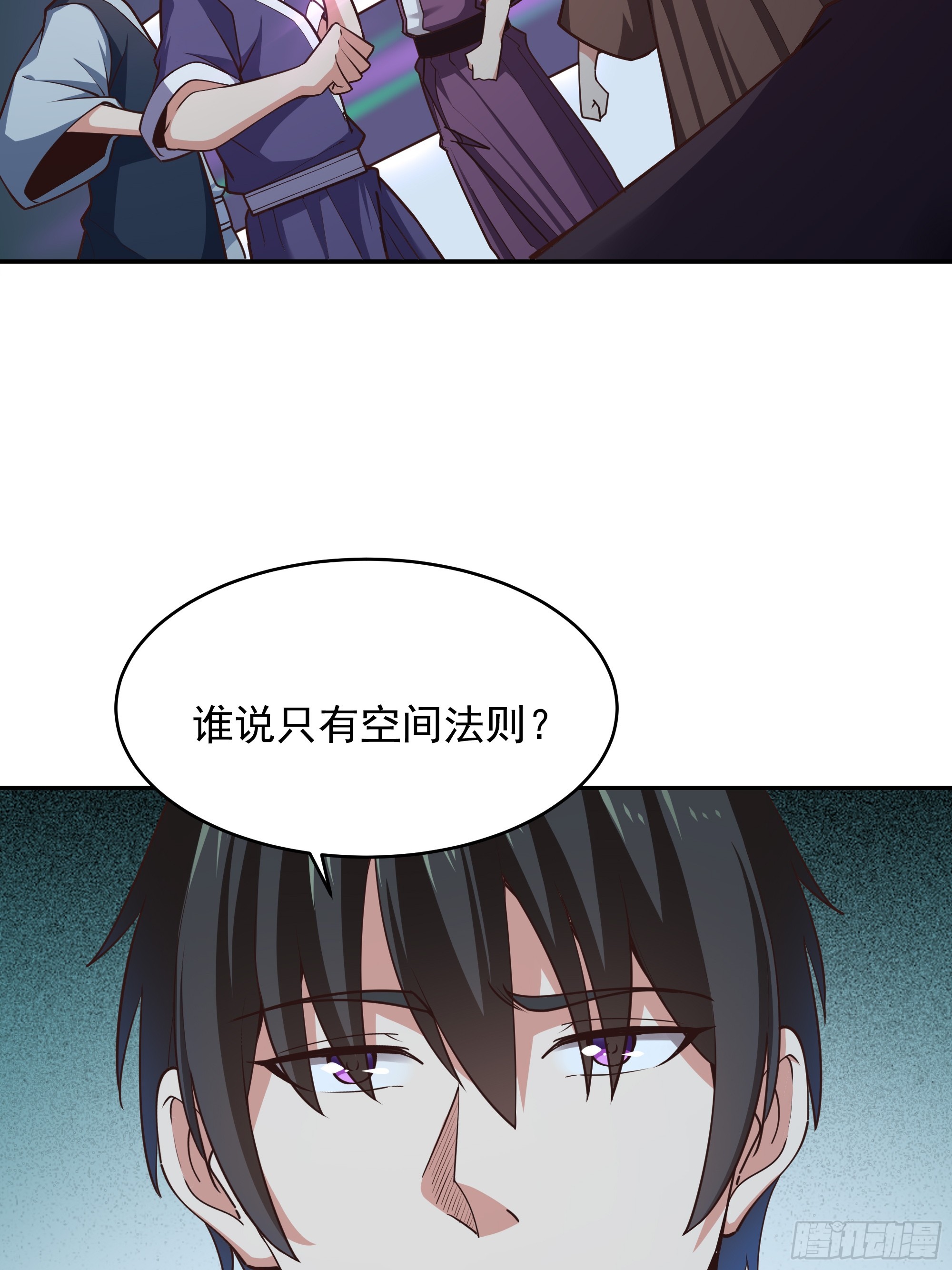 第373话 天宫召唤6
