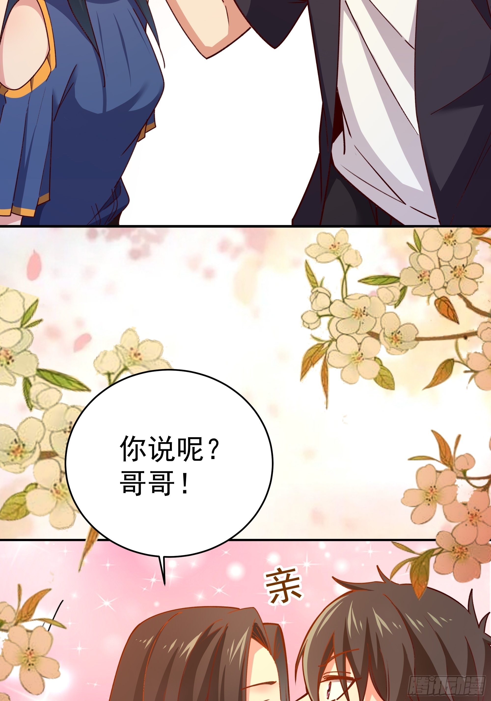 第360话 还记得吗20