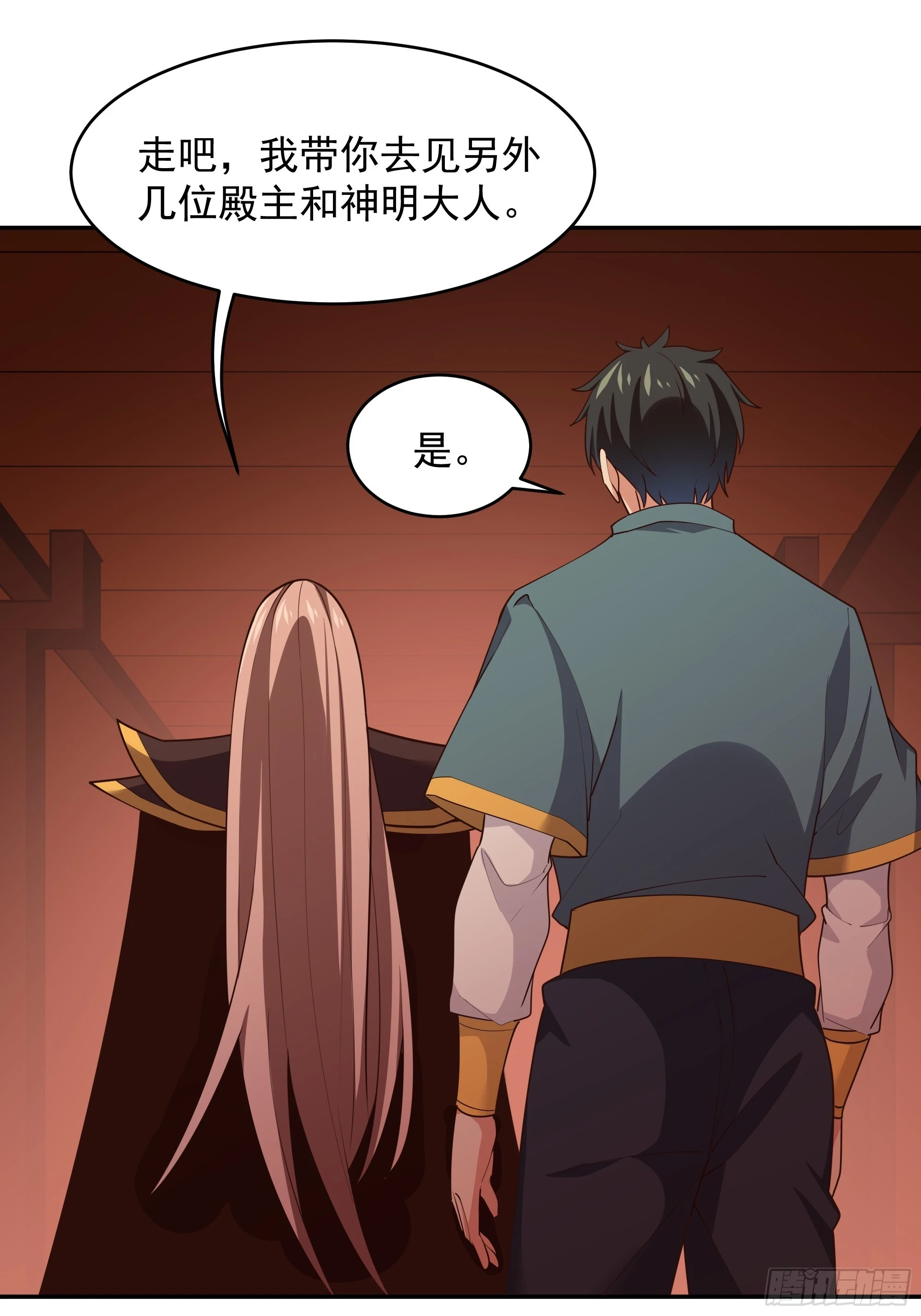 第384话 神明血杀18