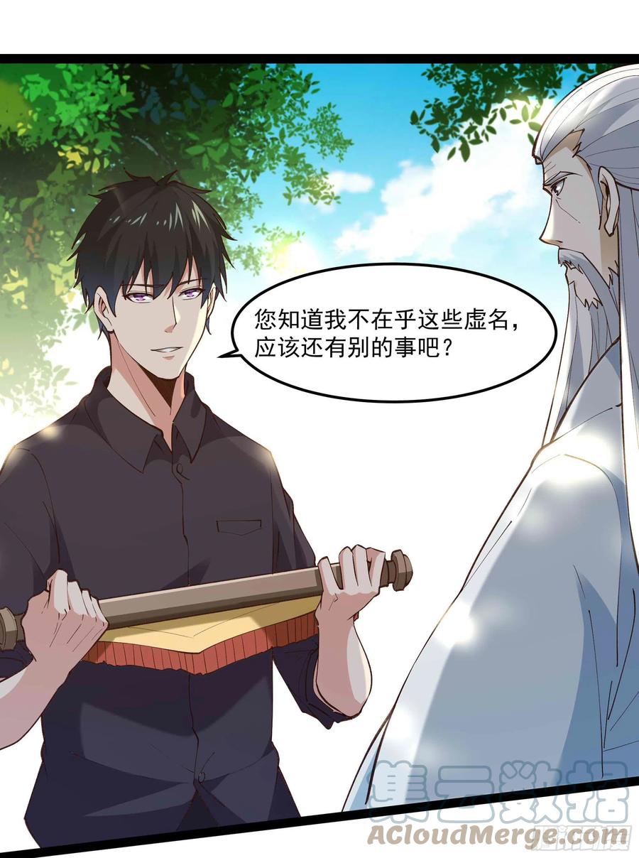 第262话 终于来接我了34